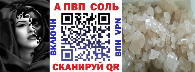 Канабис Дятьково