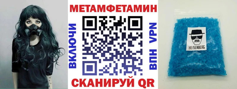 Амфетамин VHQ  магазин  наркотиков  Дятьково 