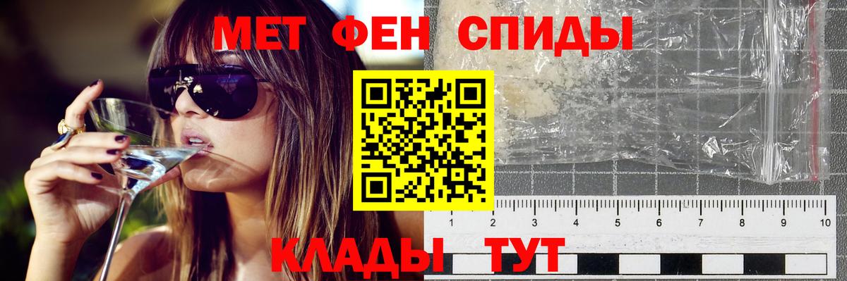 Дятьково  Amphetamine Premium  Вход с VPN 