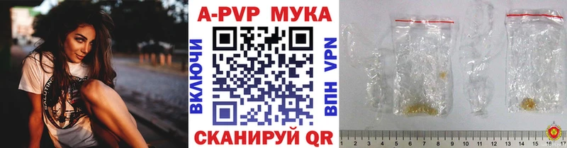 Альфа ПВП VHQ Дятьково