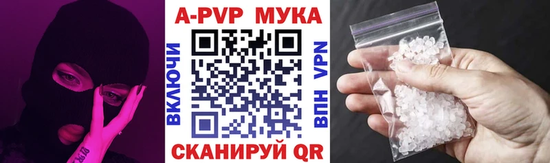 магазин продажи   площадка формула  МЕГА онион  A PVP СК  Дятьково 