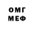 Кетамин VHQ Omar PC