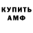 АМФЕТАМИН VHQ tom humor