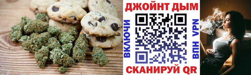 Cannafood марихуана  hydra как зайти  Дятьково  даркнет сайт 