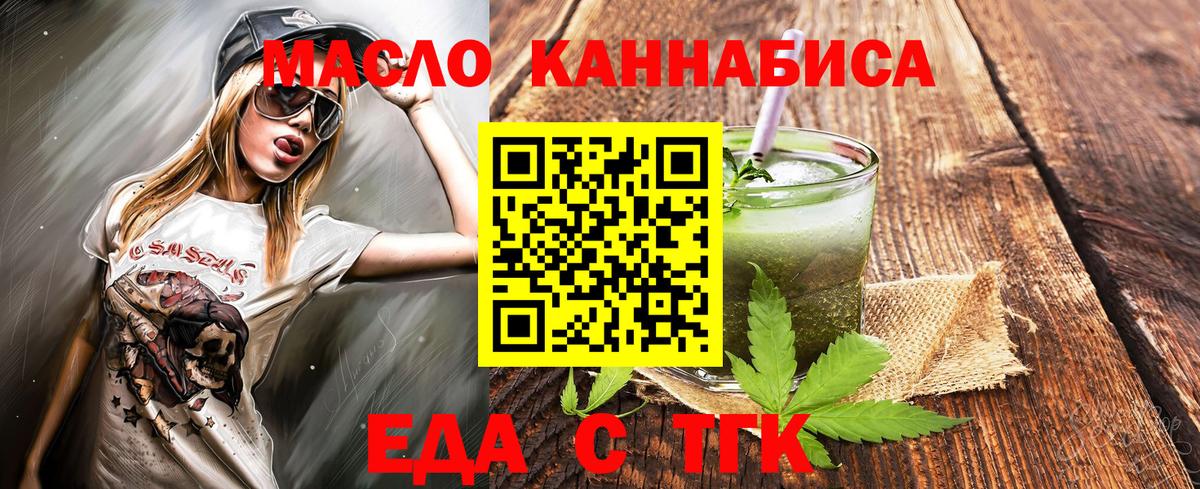 Дятьково  Canna-Cookies марихуана  Вход с VPN 