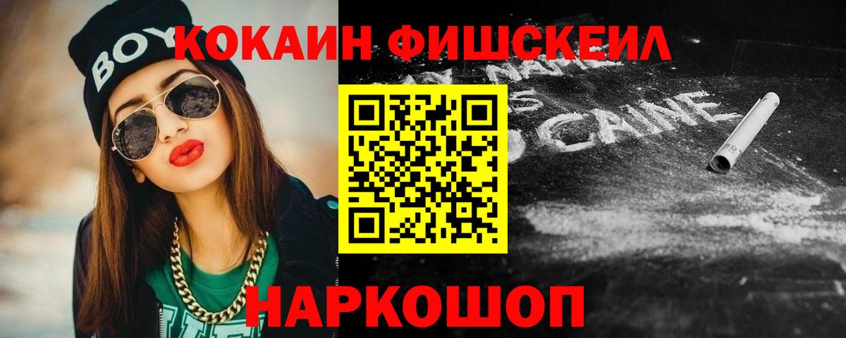 Кокаин VHQ  Cocaine Колумбийский  Вход с VPN  Дятьково 