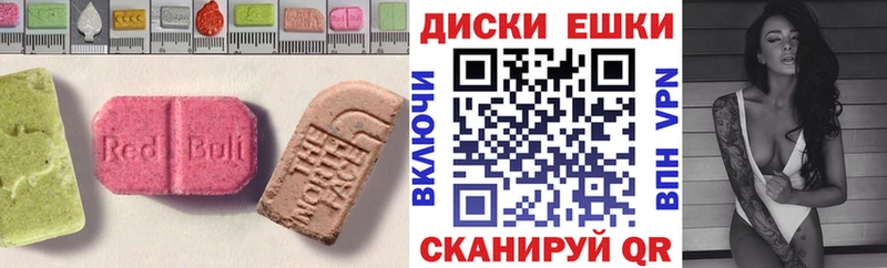 Экстази XTC  Дятьково 