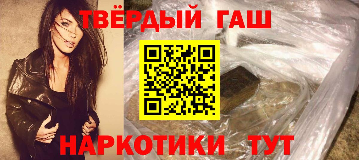 цена   Гашиш гарик  Дятьково  Вход с VPN  Гашиш хэш 