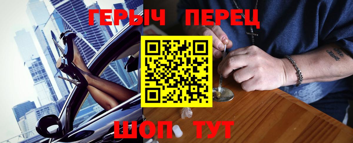 ГЕРОИН Афган Дятьково