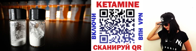 Кетамин ketamine  наркошоп  Дятьково 