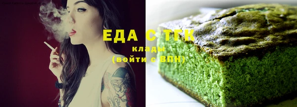 круглые Абинск