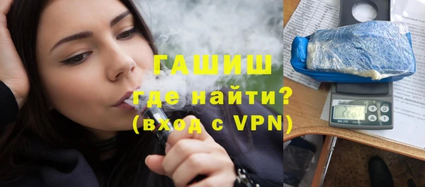 ALPHA-PVP Россошь
