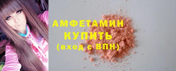 ALPHA-PVP Россошь