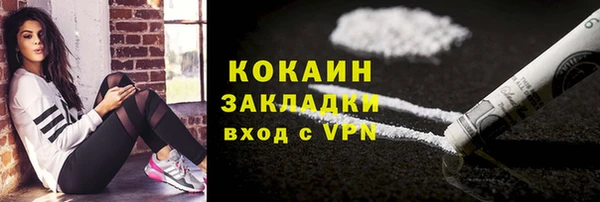 гашишное масло Абаза
