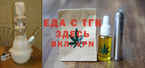 синтетический гашиш Абдулино