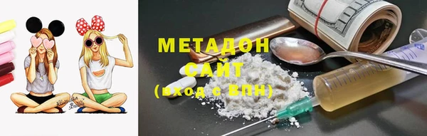 синтетический гашиш Абдулино
