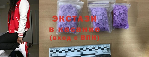 круглые Абинск