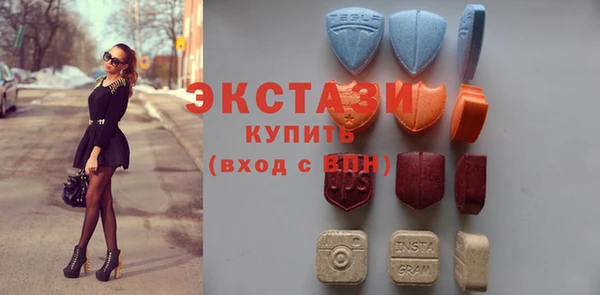 круглые Абинск