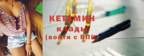 синтетический гашиш Абдулино