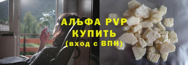 синтетический гашиш Абдулино