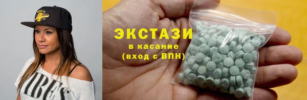 гашишное масло Абаза