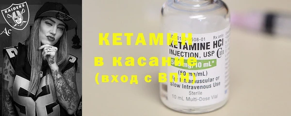 круглые Абинск