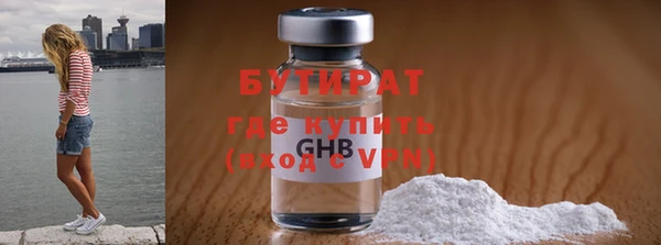 круглые Абинск