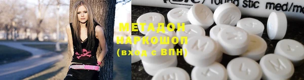 гашишное масло Абаза