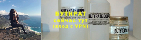 спиды Рославль