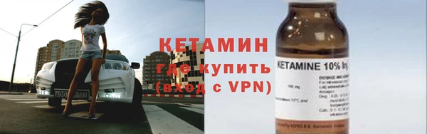 синтетический гашиш Абдулино