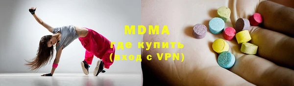 спиды Рославль