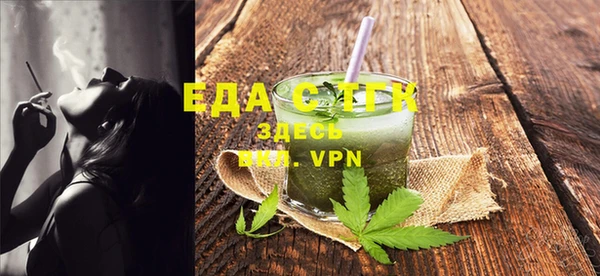 ALPHA-PVP Россошь