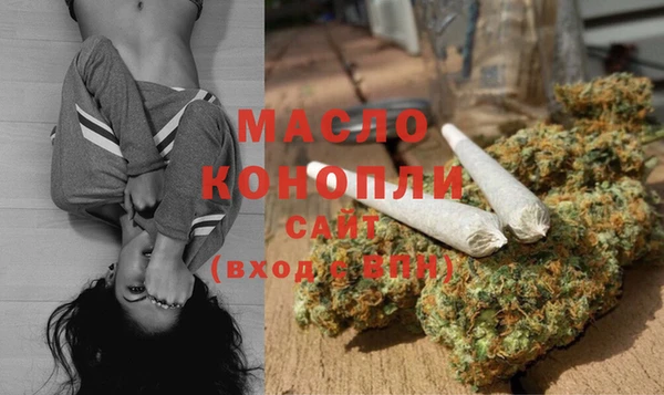 синтетический гашиш Абдулино