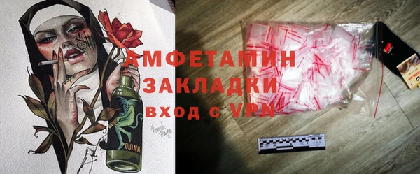 гашишное масло Абаза
