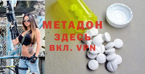 круглые Абинск