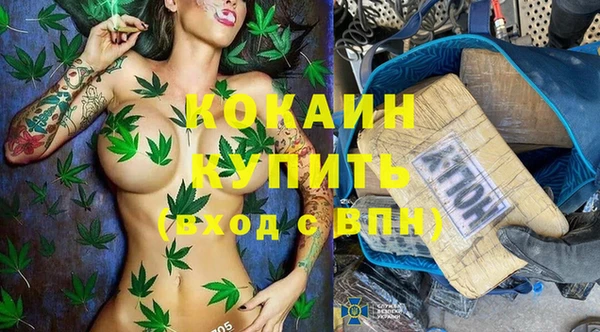 синтетический гашиш Абдулино