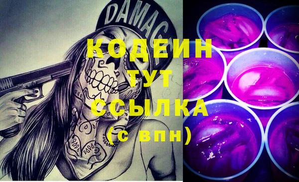 круглые Абинск