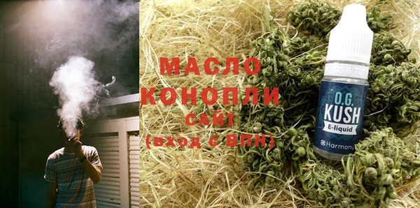 гашишное масло Абаза