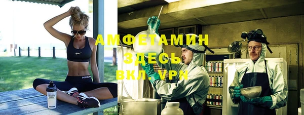 синтетический гашиш Абдулино