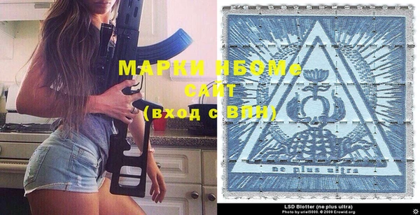 синтетический гашиш Абдулино