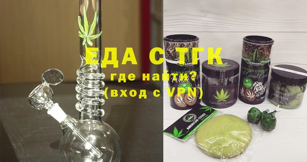 гашишное масло Абаза