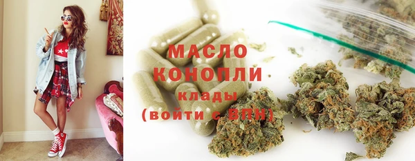 гашишное масло Абаза