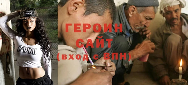 спиды Рославль