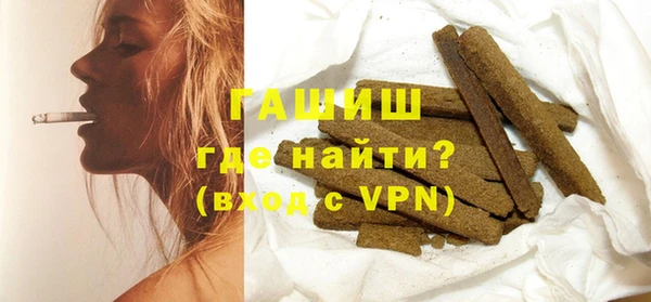 ALPHA-PVP Россошь