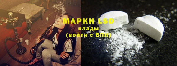 круглые Абинск