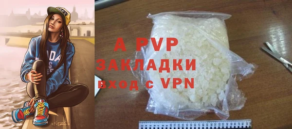 круглые Абинск