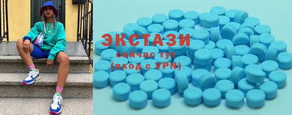 спиды Рославль