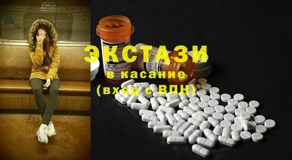 гашишное масло Абаза
