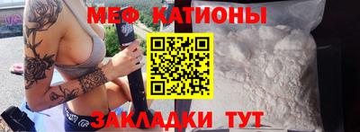 сатива Гуково