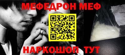 стаф Гудермес